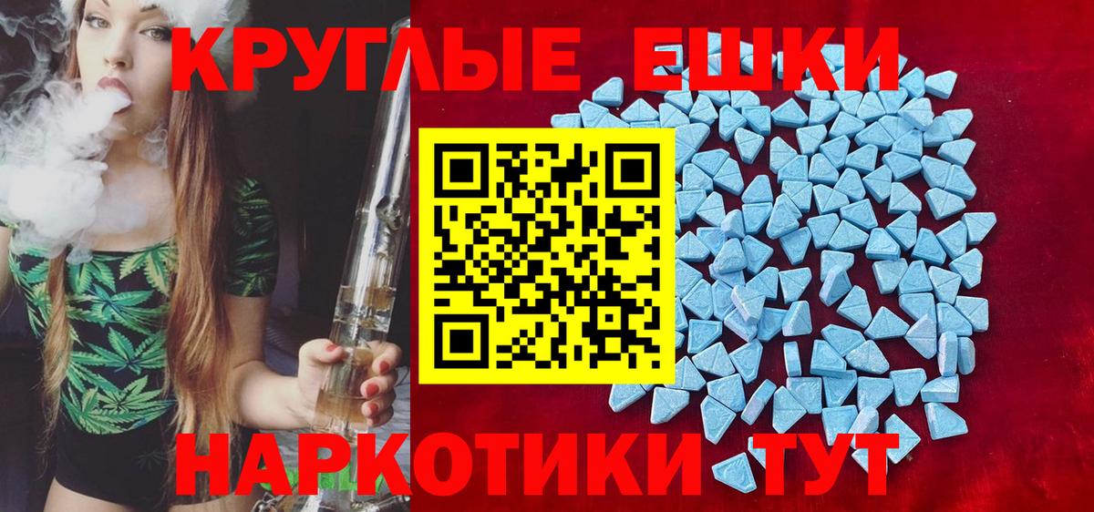 ЭКСТАЗИ Cube  ЭКСТАЗИ  Вход с VPN  Михайловка  ЭКСТАЗИ диски 