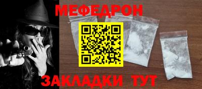 эйфоретик Заводоуковск