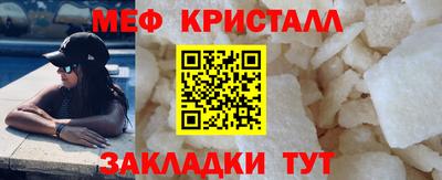 эйфоретик Заводоуковск