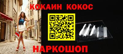 эйфоретик Заводоуковск