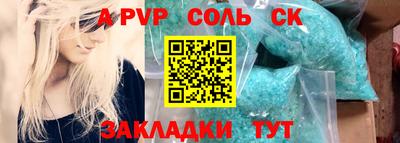 марихуана Изобильный