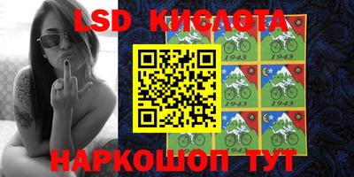 эйфоретик Заводоуковск