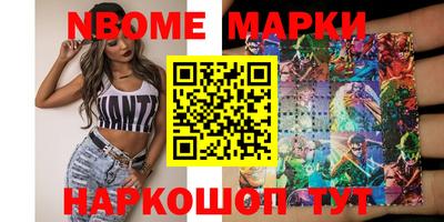ALPHA-PVP Заволжье