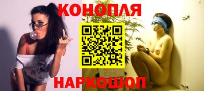 марихуана Изобильный