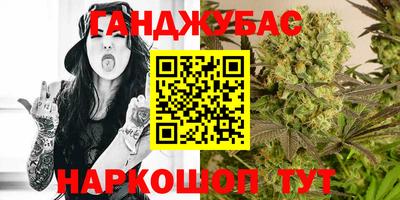 герыч Ипатово