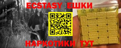 эйфоретик Заводоуковск