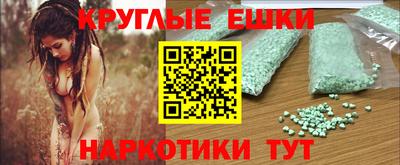 ALPHA-PVP Заволжье