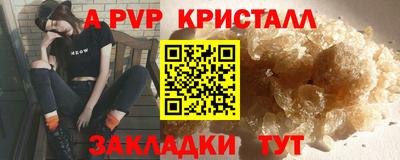ALPHA-PVP Заволжье