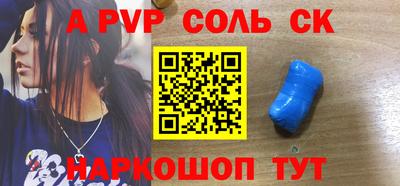 ALPHA-PVP Заволжье