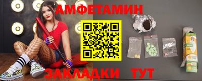 герыч Ипатово