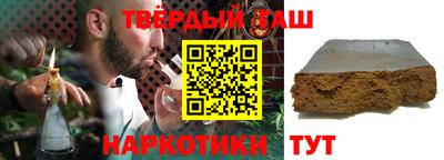 герыч Ипатово