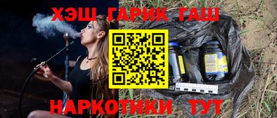 эйфоретик Заводоуковск