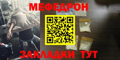 герыч Ипатово