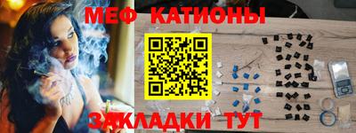 эйфоретик Заводоуковск