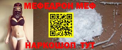 герыч Ипатово