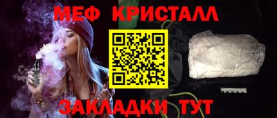 марихуана Изобильный