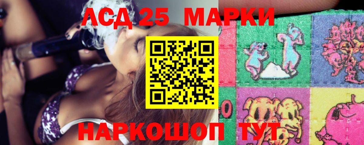 Лсд 25 экстази кислота Михайловка