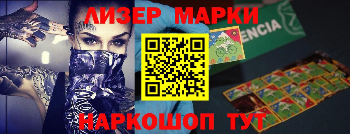 LSD-25 экстази кислота  Вход с VPN  ЛСД экстази  Михайловка 