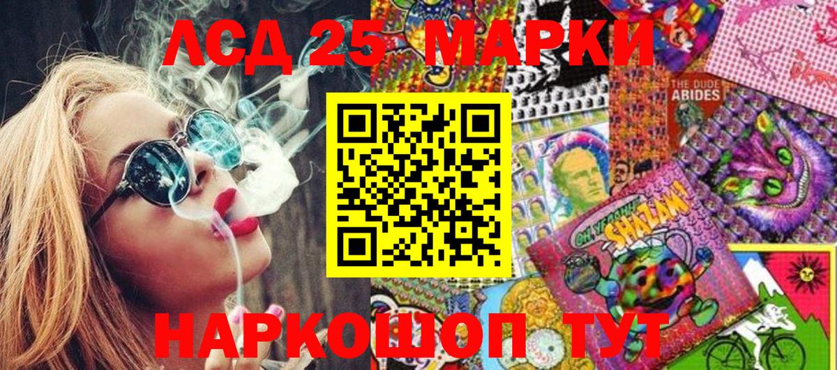 Михайловка  купить наркоту  Вход с VPN  Наркотические марки 1500мкг  Наркотические марки 1500мкг  Марки N-bome 