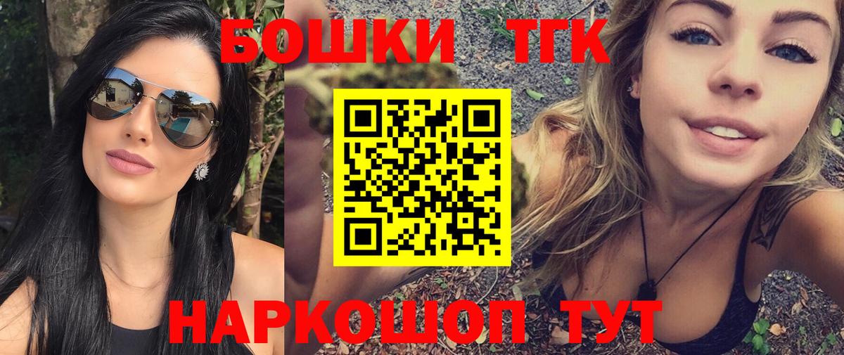 Шишки марихуана MAZAR  Бошки марихуана индика  Михайловка  Вход с VPN  Марихуана ГИДРОПОН 