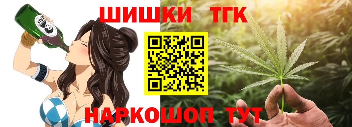 Бошки Шишки гибрид Михайловка